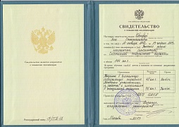 сист секс терапи