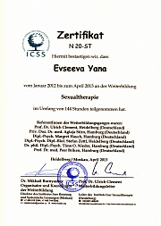 сексуал терапия