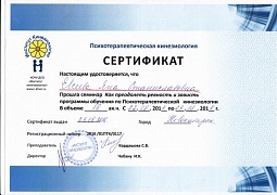 Как преодолеть ревность и зависть