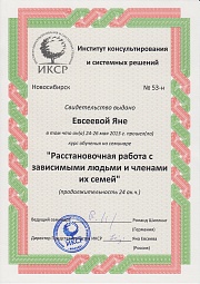 засиси