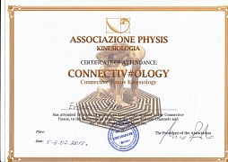 Connectivology