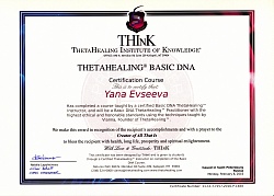 тета баз