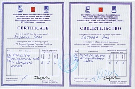 мак кнзева