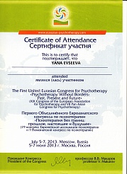 1 ППЛ