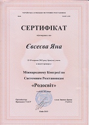 Конгресс Киев