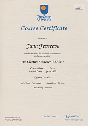 менеджмент линк