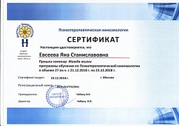 Жажда жизни