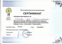 Аддикции