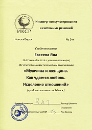 м и ж