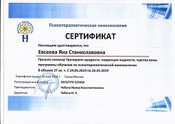 Тренируем щедрость: коррекция жадности, чувства вины